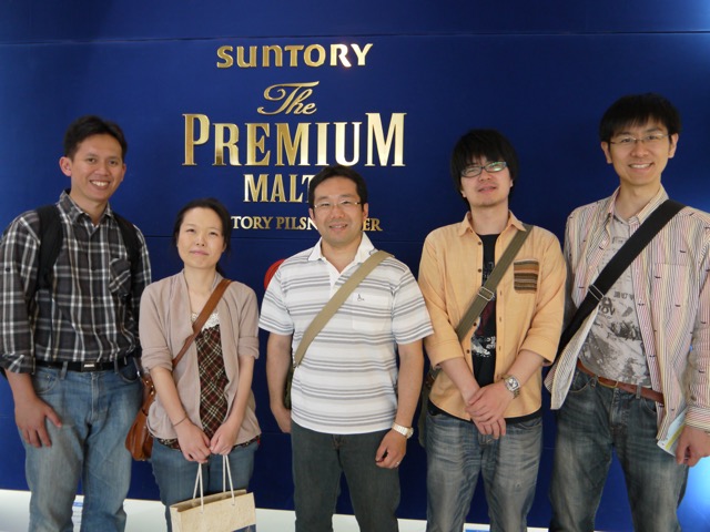 Field trip to Suntory