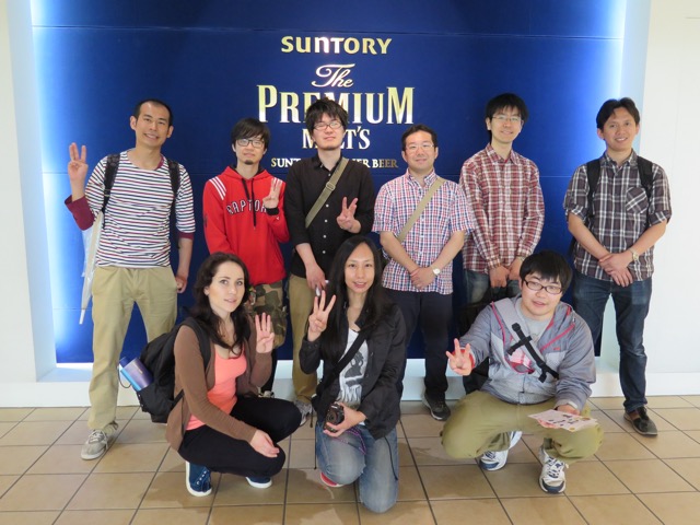 Field trip to Suntory
