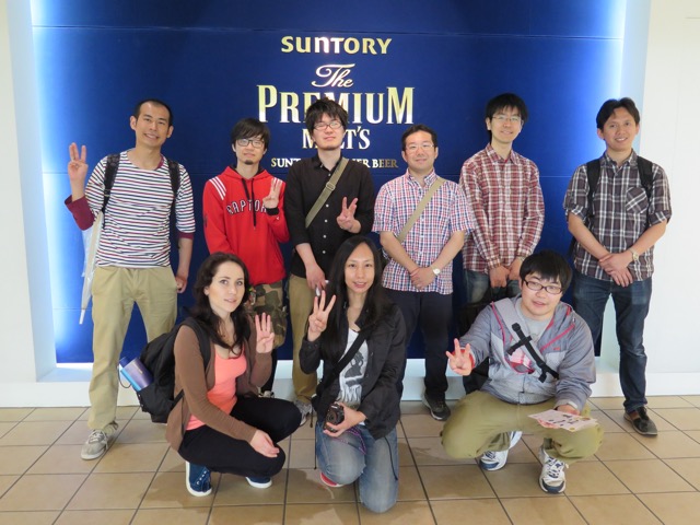 Field trip to Suntory