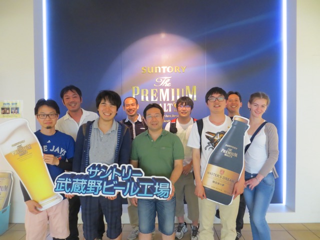 Field trip to Suntory