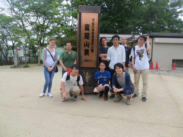 Hiking @ Mt. Takao